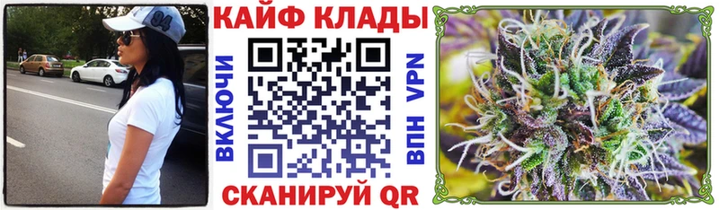 Купить закладку СК  Марихуана  Меф мяу мяу  Гашиш  Галлюциногенные грибы  Кокаин  Тайшет