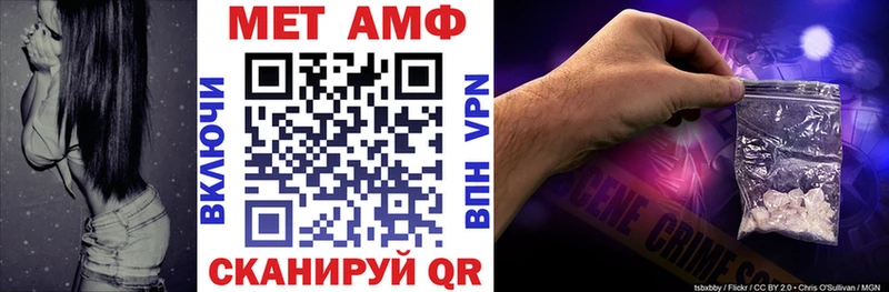 АМФЕТАМИН 98%  Купить  Тайшет 