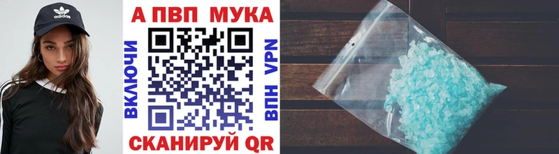 Alfa_PVP СК  Купить где  Тайшет 