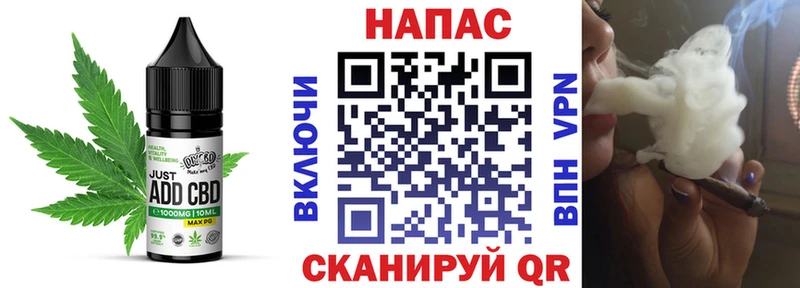 Cannafood конопля  Купить где  Тайшет 
