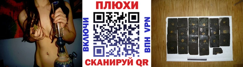Купить где  Тайшет  ГАШИШ гашик 