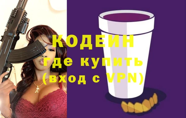 альфа пвп VHQ Кодинск