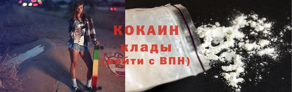 альфа пвп VHQ Кодинск