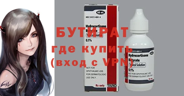 альфа пвп VHQ Кодинск
