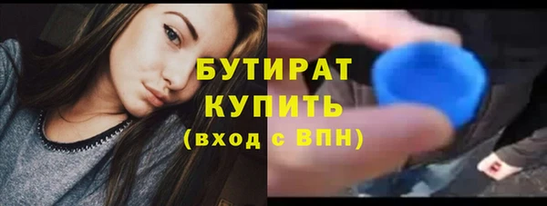 альфа пвп VHQ Кодинск