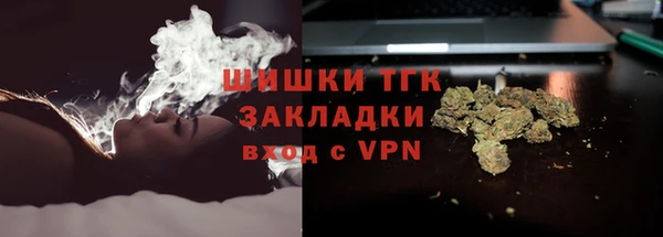 альфа пвп VHQ Кодинск