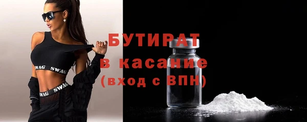 альфа пвп VHQ Кодинск