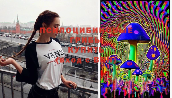 альфа пвп VHQ Кодинск