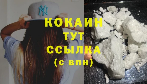 альфа пвп VHQ Кодинск