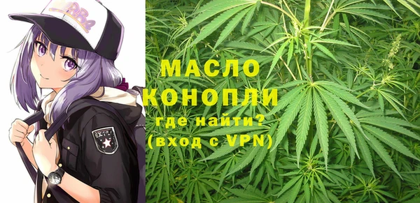 альфа пвп VHQ Кодинск