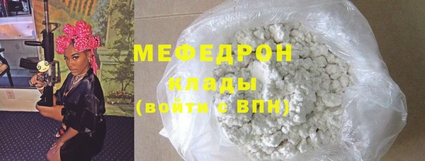 альфа пвп VHQ Кодинск