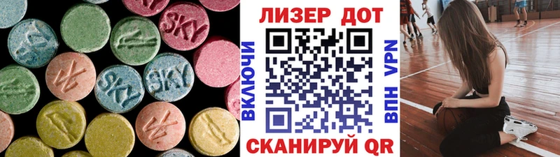 Лсд 25 экстази ecstasy  Купить где  Тайшет 