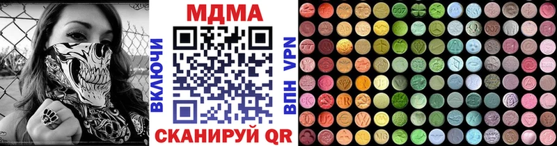 МДМА кристаллы  Купить закладки  Тайшет 