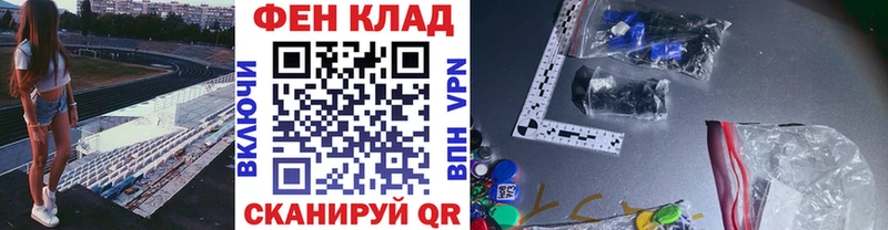 Купить где  Тайшет  МЕТАМФЕТАМИН Methamphetamine 