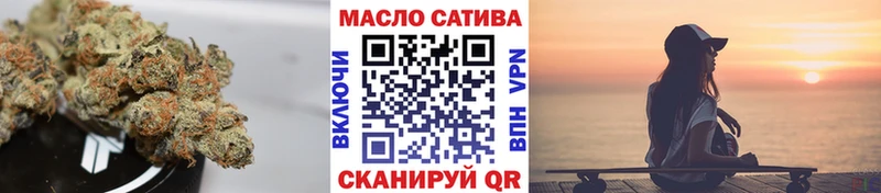 Дистиллят ТГК Wax  Купить закладки  Тайшет 